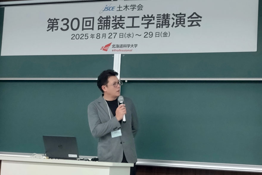 Flix（フリックス）の舗装工学講演会