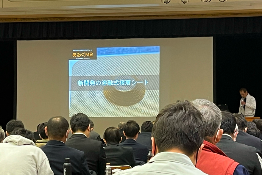 あるくM2のプレゼン