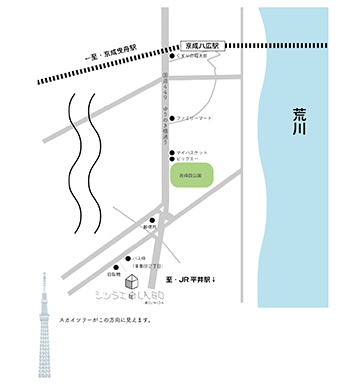 〒131-0042東京都墨田区東墨田2-13-29